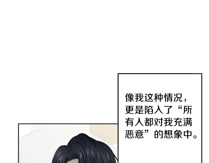 第10话 误会解除64
