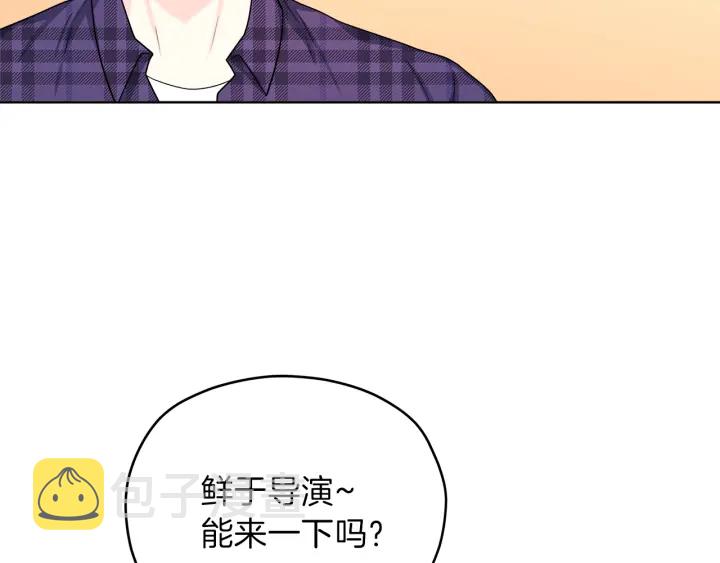第19话 那是我的花126