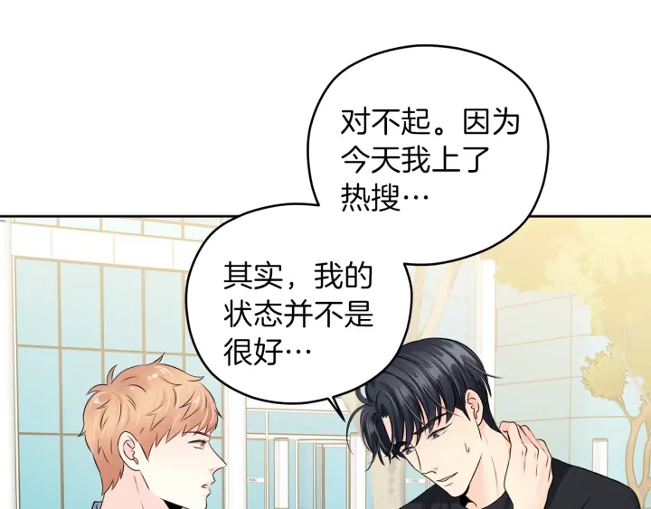第12话 依靠我吧80