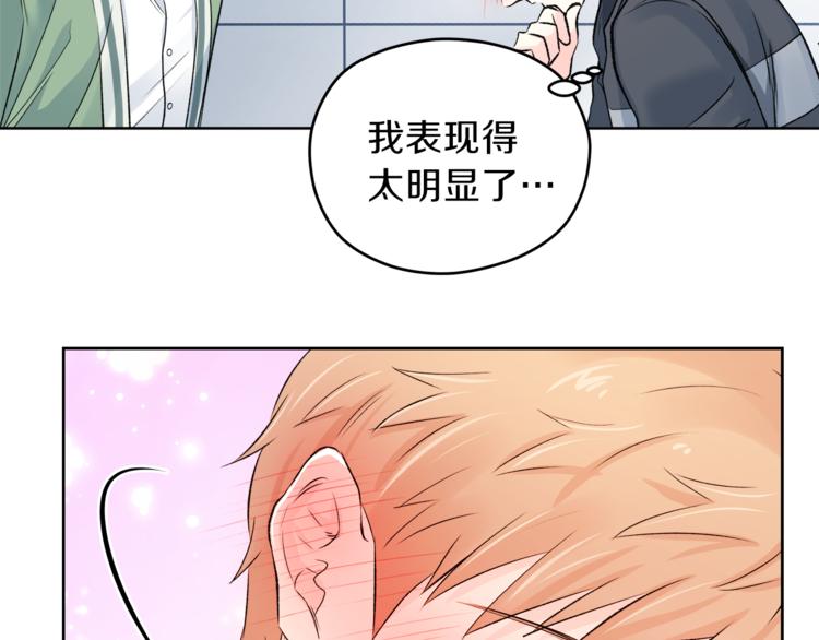 第7话 私生活8