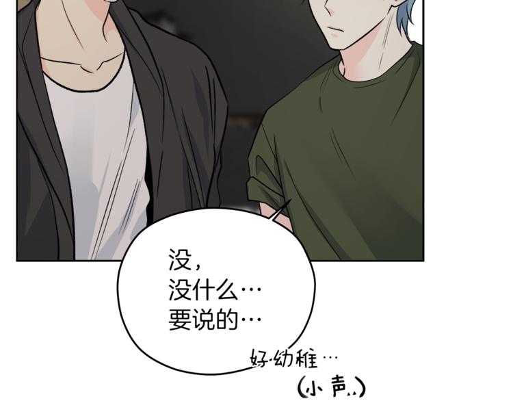 第30话 片场暴走145