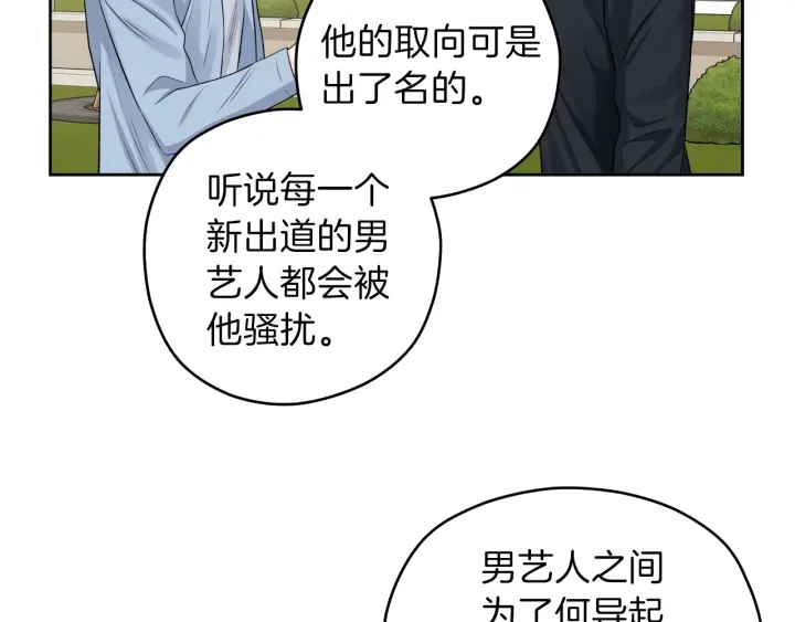 第12话 依靠我吧29