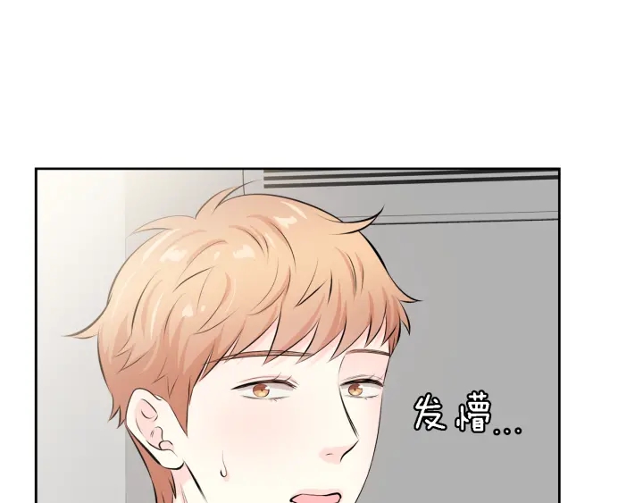 第16话 初次做客16