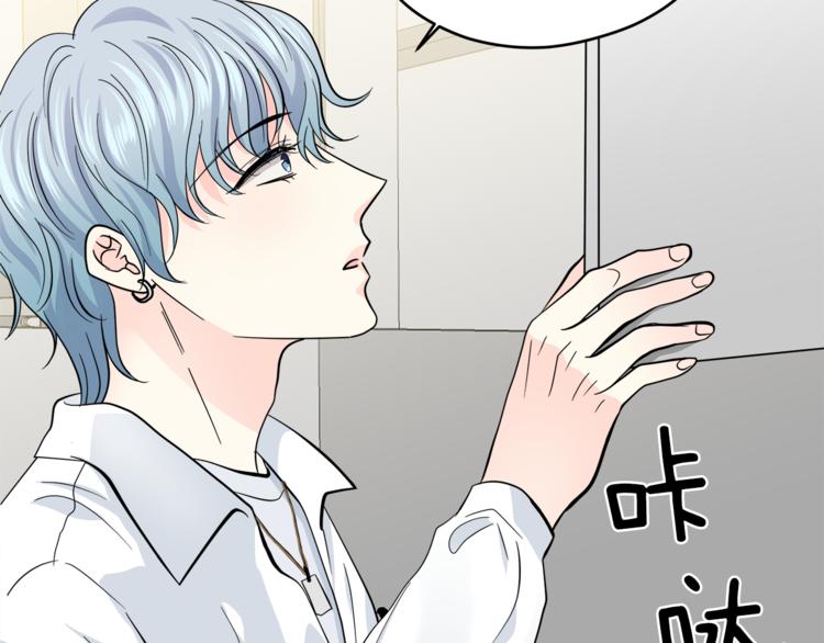 第30话 片场暴走40