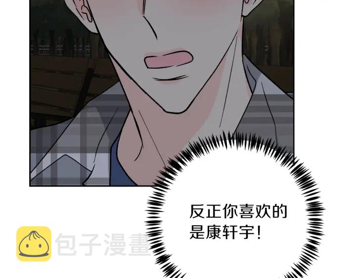 第53话 质问81