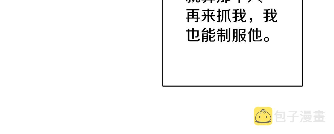 第55话 时空交错19