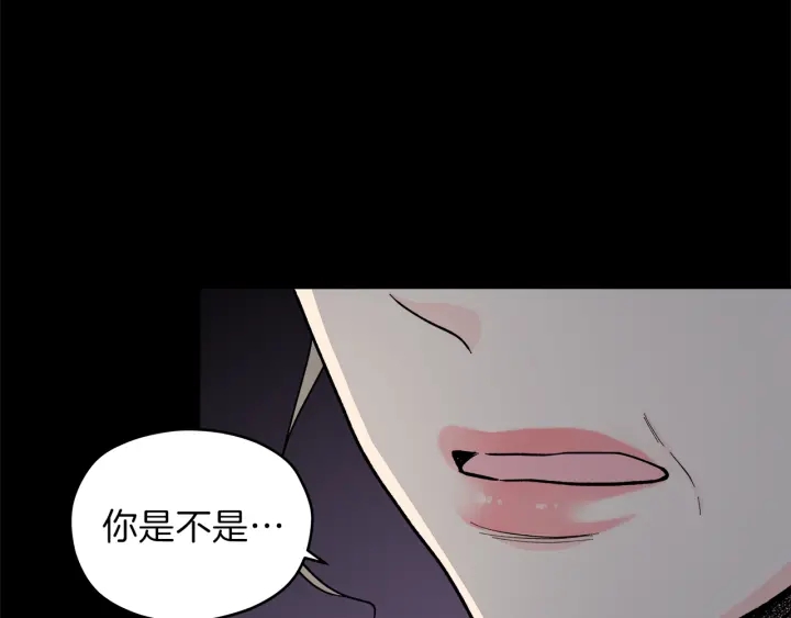 第44话 护宝心切55