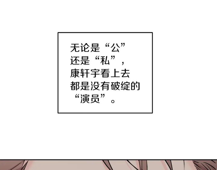 第19话 那是我的花43