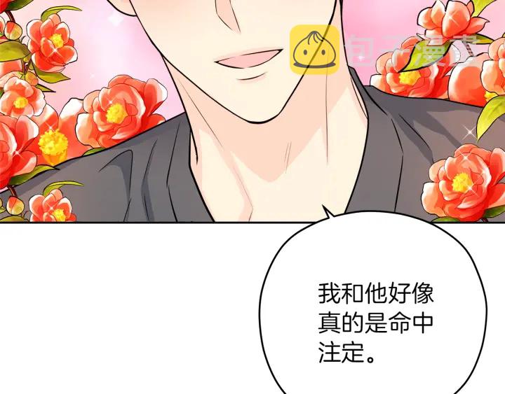 第27话 哥哥91