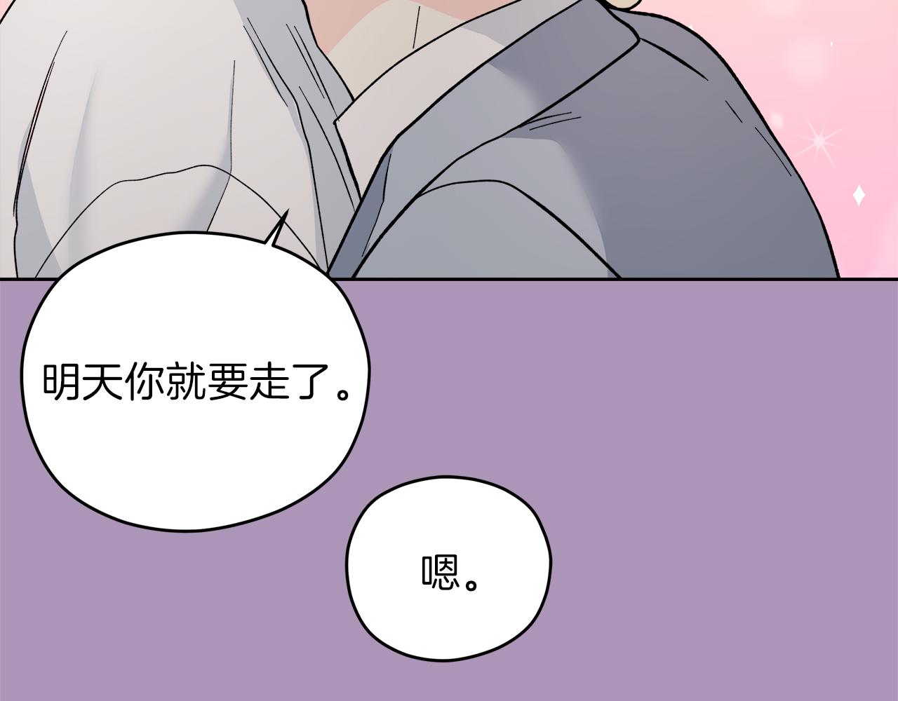 完结话 不同的含义50