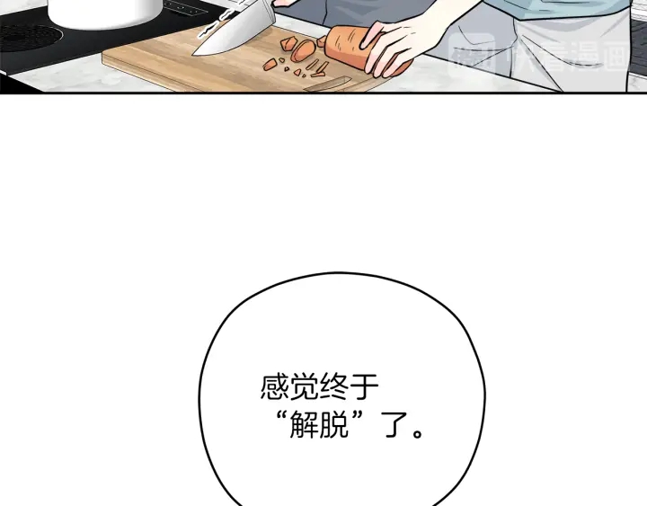 第27话 哥哥108