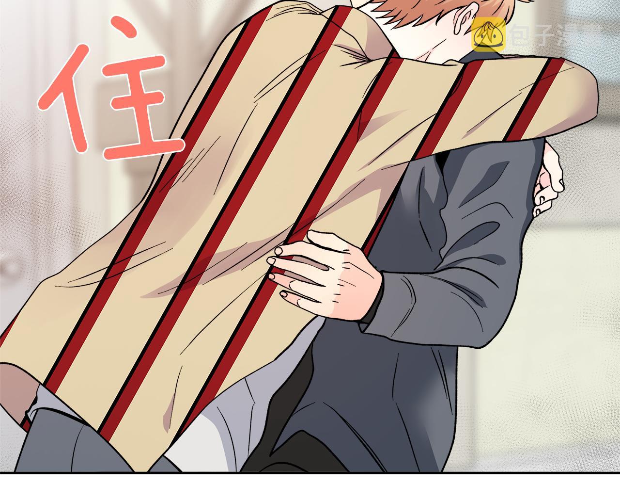 第57话 你最宝贝6