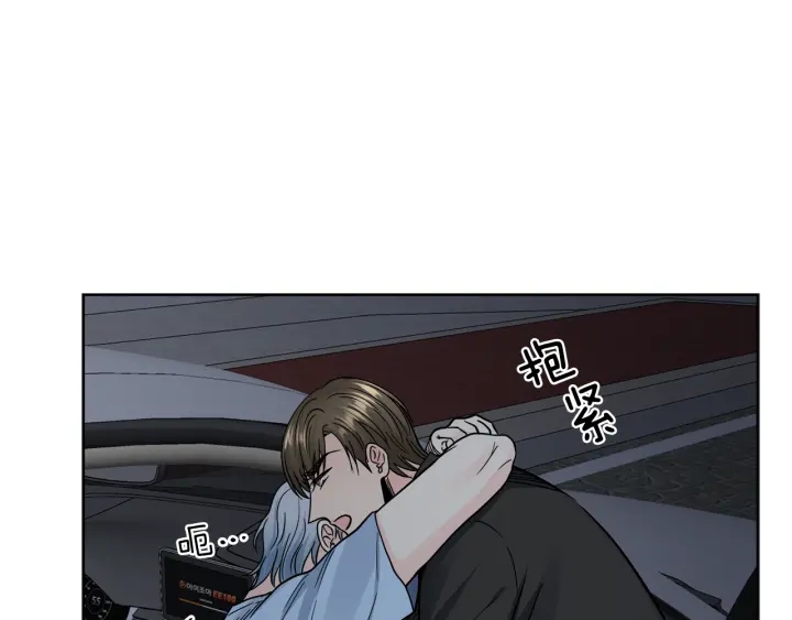 第40话 专业接盘侠86
