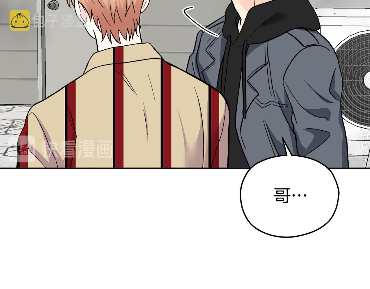 第57话 你最宝贝49
