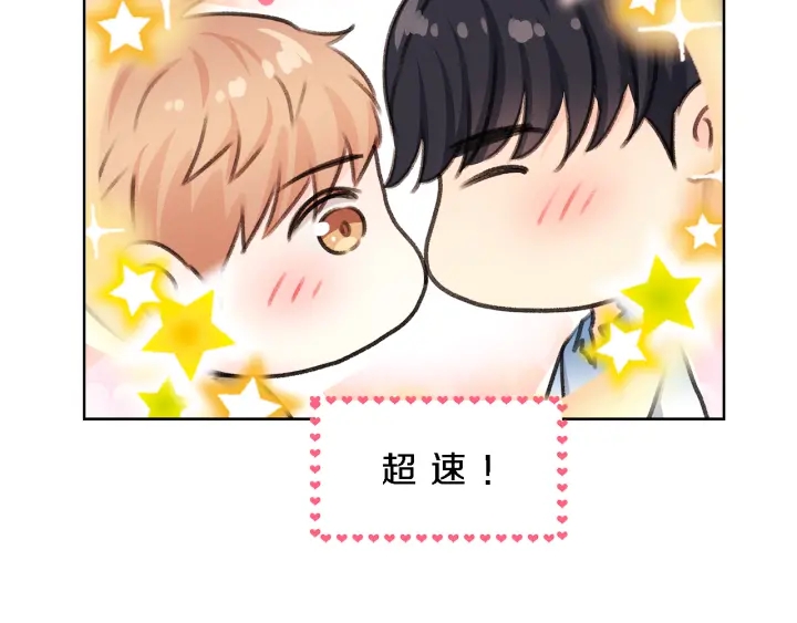 第18话 我是你的谁？121