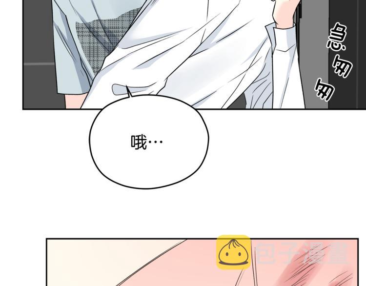 第31话 情敌相见113