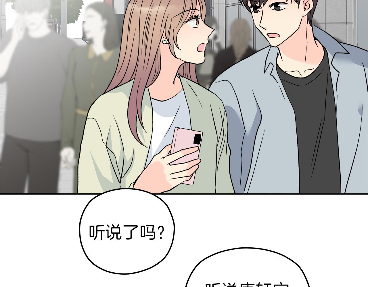 第59话 希望4