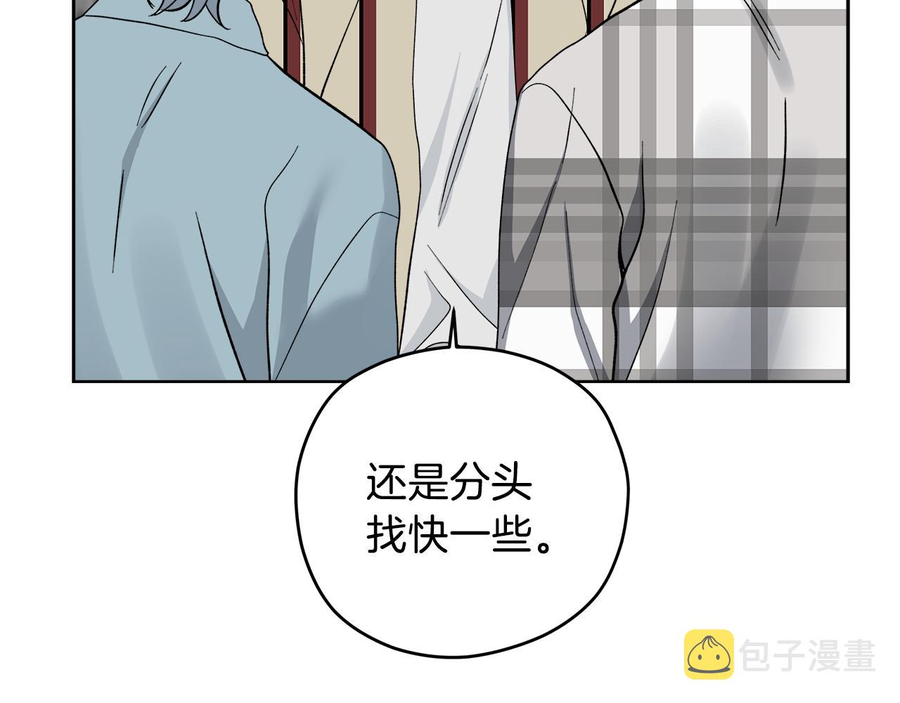 第55话 时空交错48