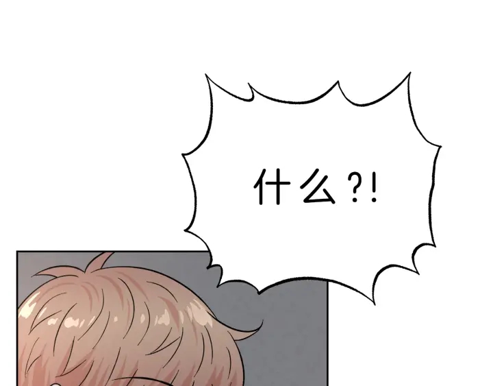 第51话 所有的第一次124