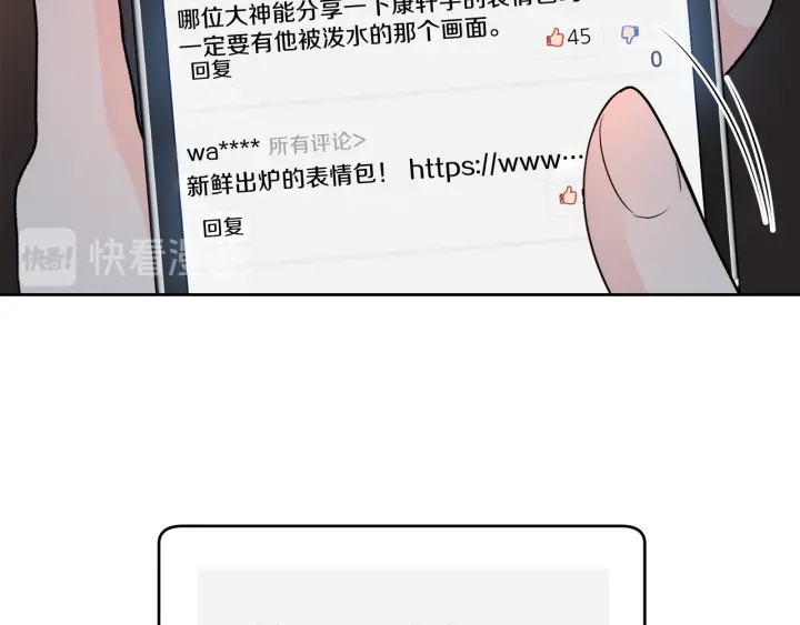 第15话 轻轻一吻94