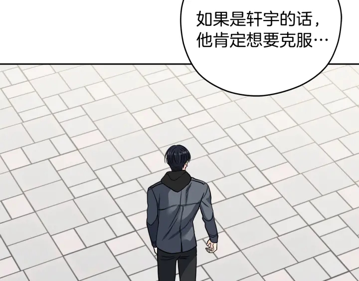 第54话 直视132