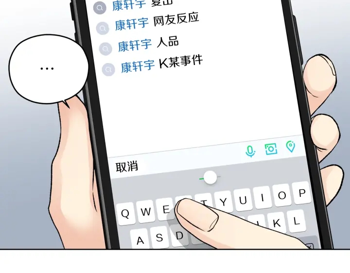 第14话 节目首播15
