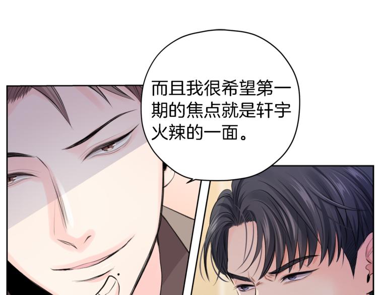 第4话 三个臭皮匠78