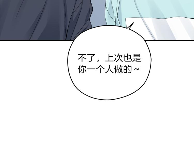 第30话 片场暴走29