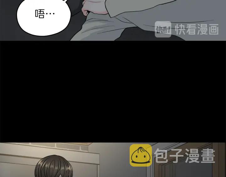 第53话 质问55