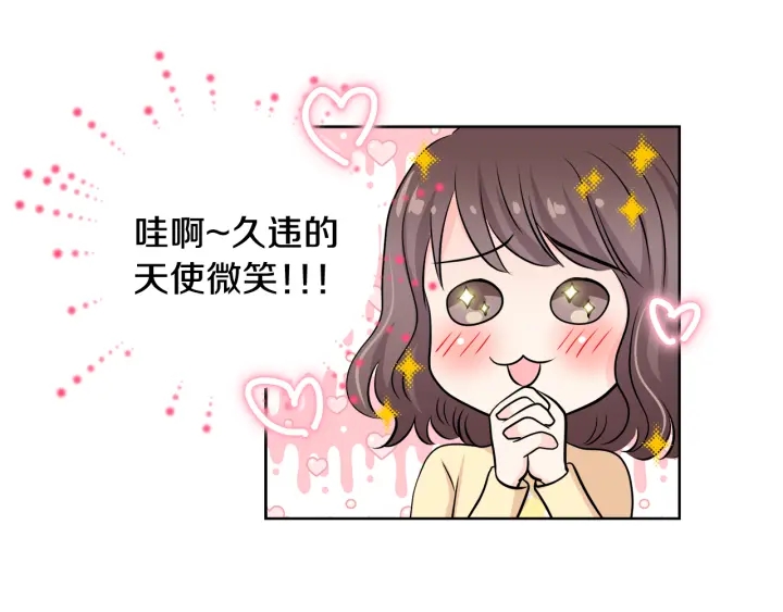 第8话 拍摄第一天28