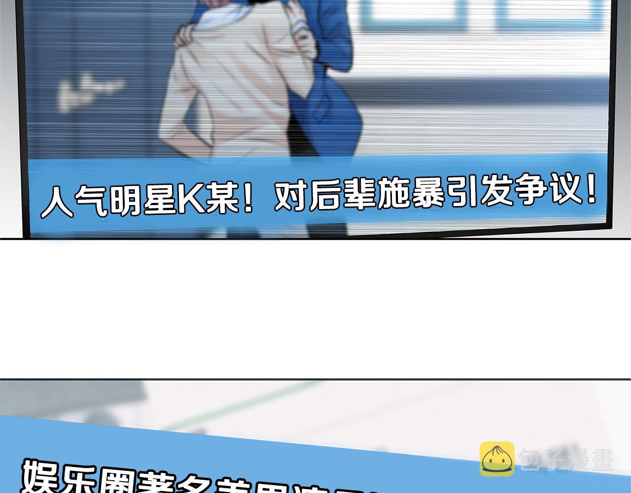 第55话 时空交错83