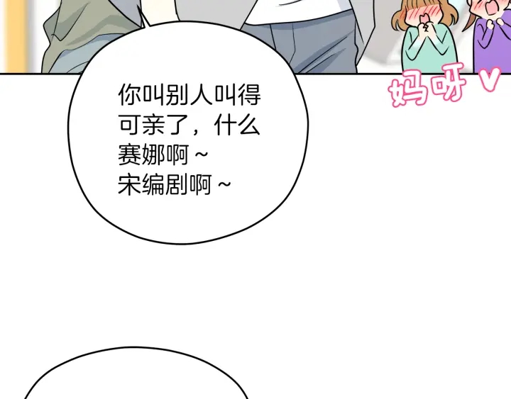 第27话 哥哥24