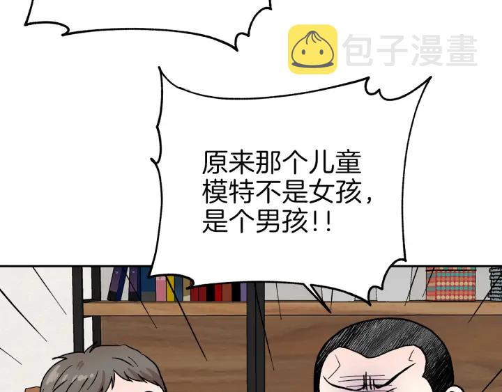 第44话 护宝心切111