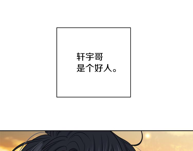 第31话 情敌相见3