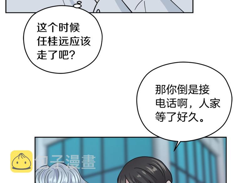 第33话 新认知85