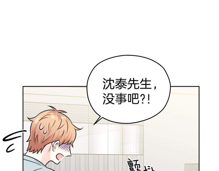 第32话 前任心计36