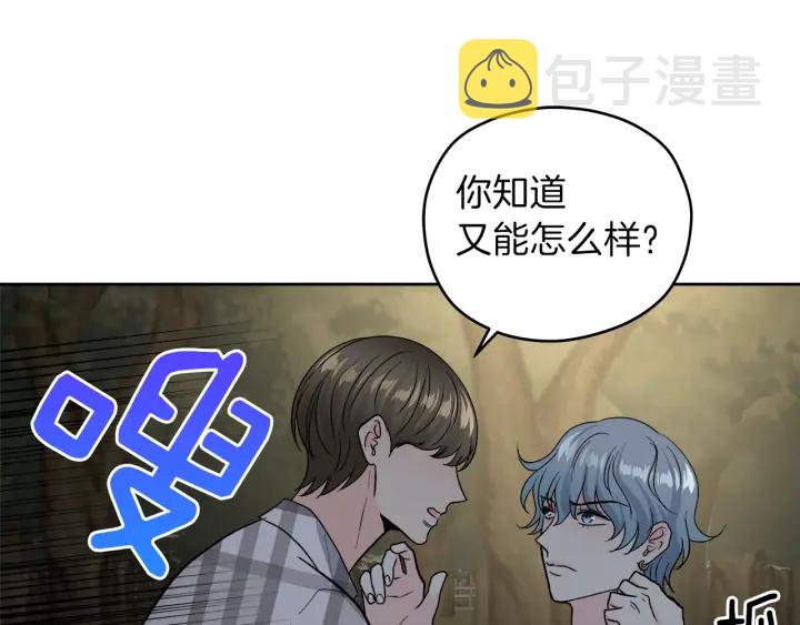 第53话 质问78