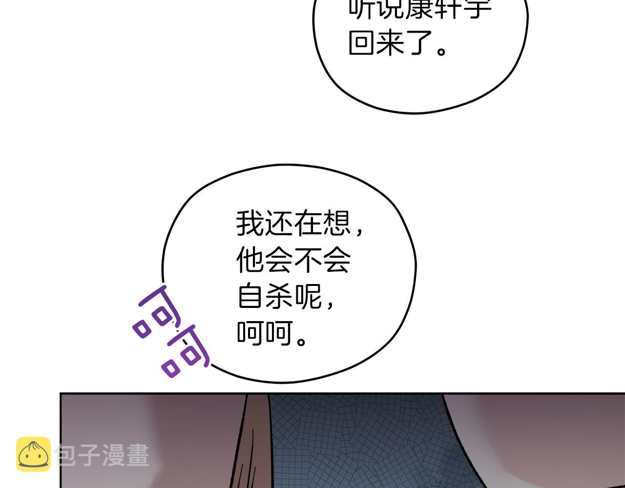 第59话 希望5