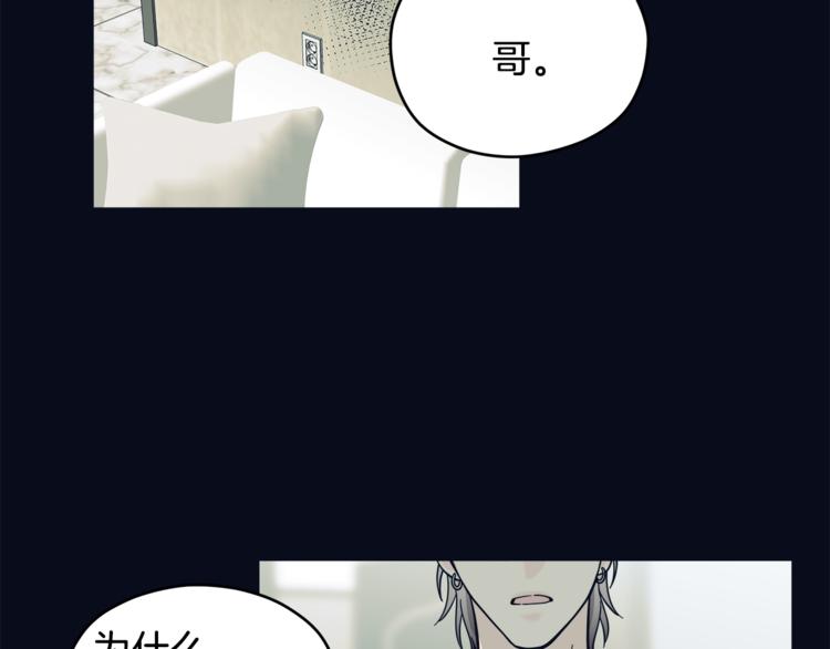 第34话  恍然大悟58