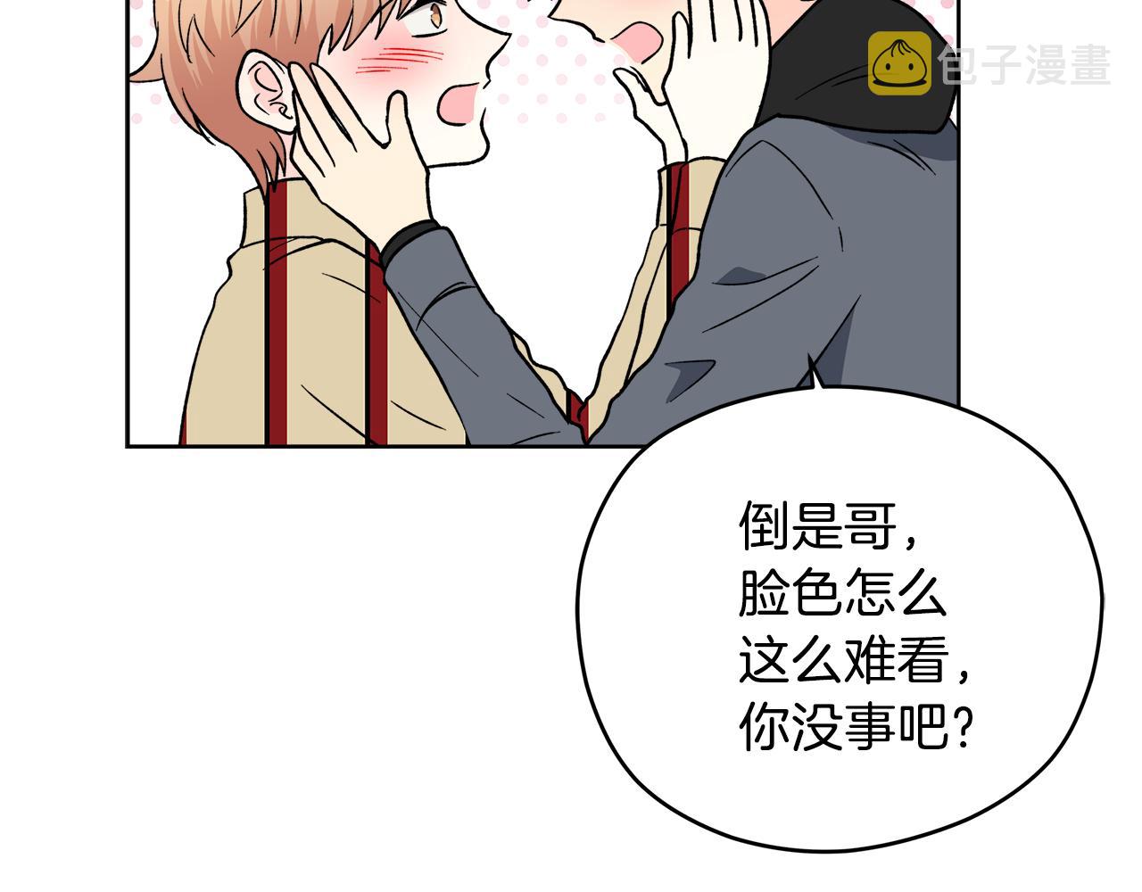 第57话 你最宝贝11