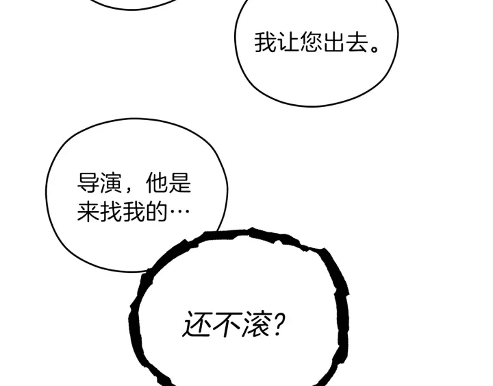 第49话 求助寻找40