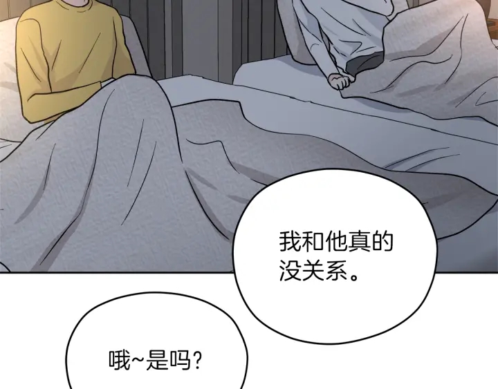 第51话 所有的第一次141
