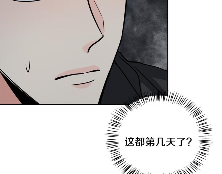 第38话  你的温柔22