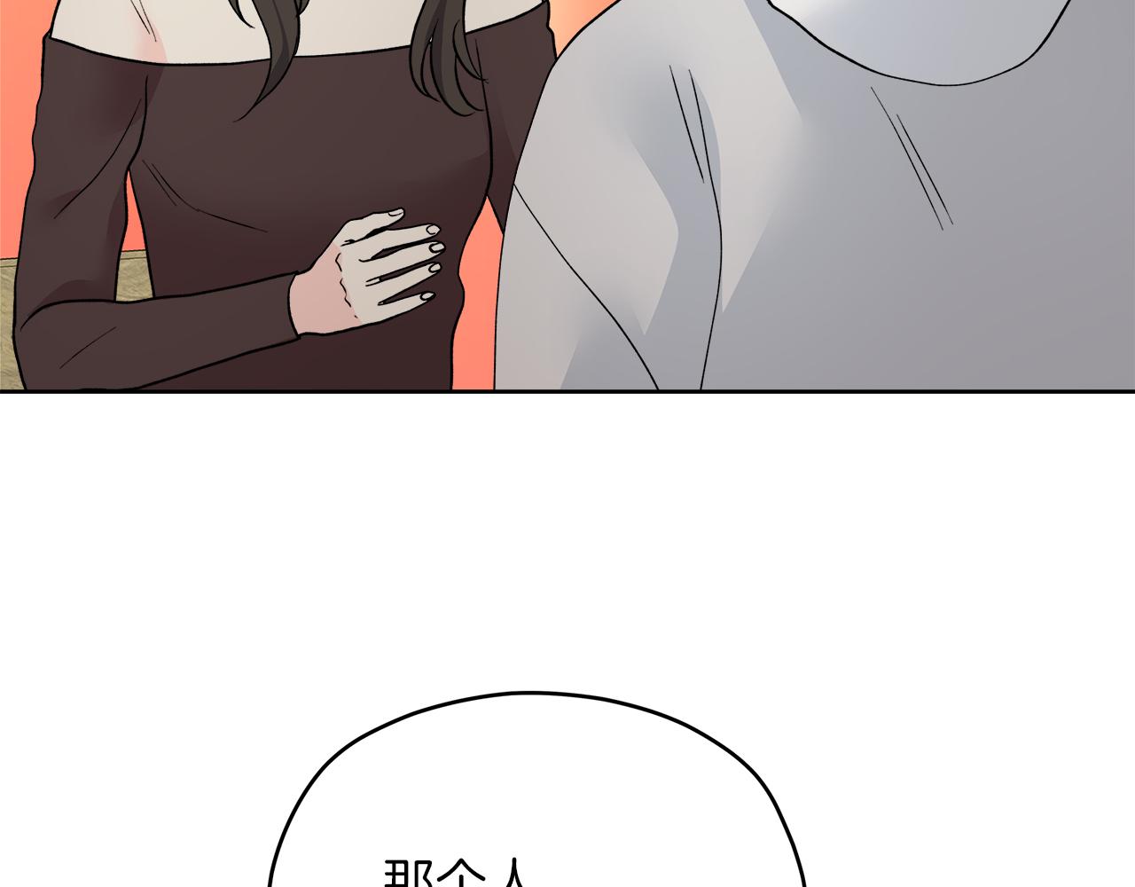 完结话 不同的含义32