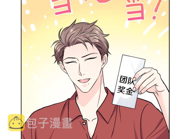 第38话  你的温柔62