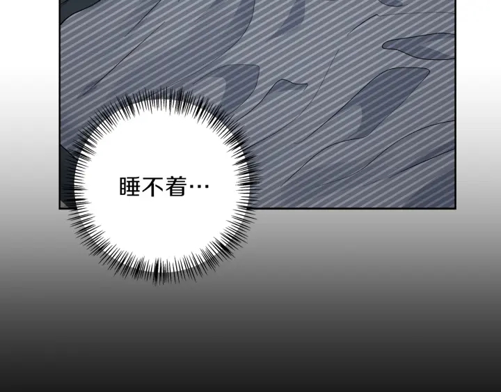 第44话 护宝心切5