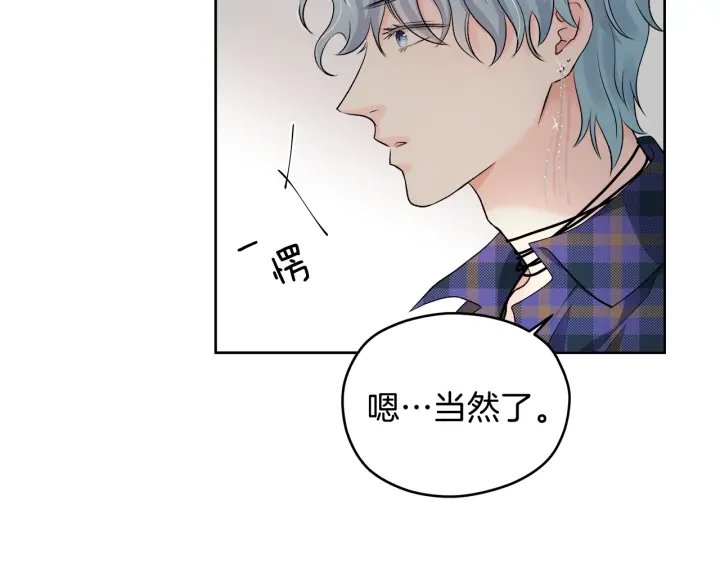 第9话 误会35