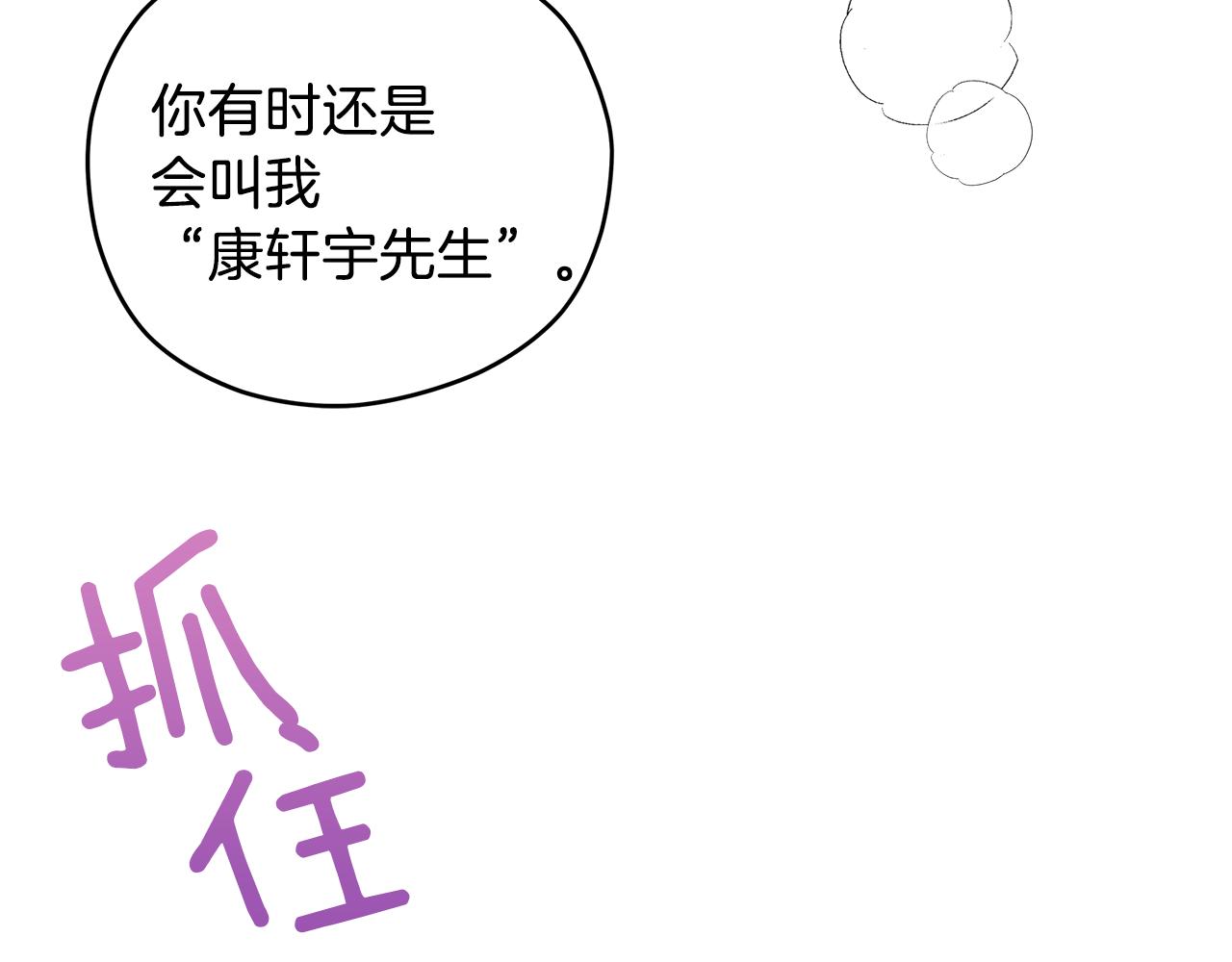 第58话 命中注定115