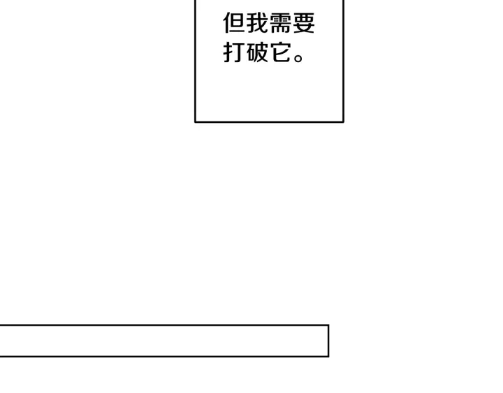 第10话 误会解除71