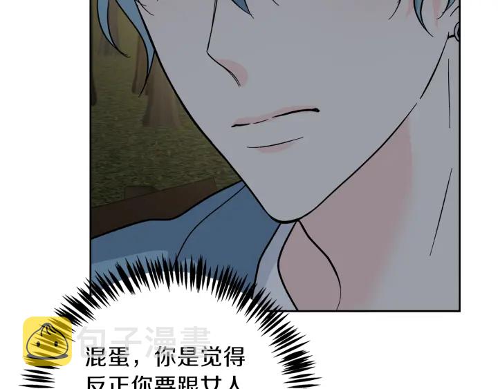 第53话 质问83